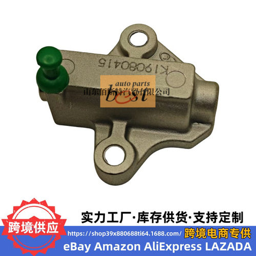 现代起亚G4LE正时链条涨紧器