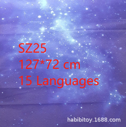 habibi现代设计复古印花家用防滑多功能地毯简约图案多语言SZ25