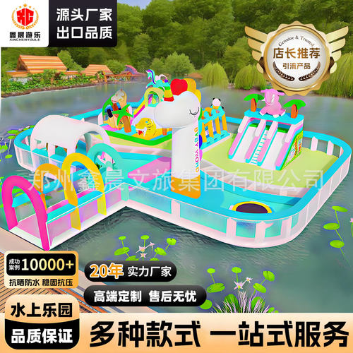 大型充气水上城堡设备湖面景区室外水上漂浮乐园浮桥花朵蹦床厂家