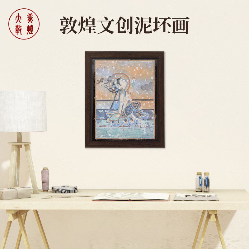 敦煌文创泥板画墙皮画手绘装饰画莫高窟壁画飞天泥皮画礼品纪念品