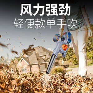 固强充电式吹风机锂电鼓风机大功率吹吸机工业小型车载吸吹灰神器