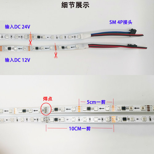 16703断点续传工程款幻彩跑马贴片灯带12V高亮麦爵士KTV酒吧装饰