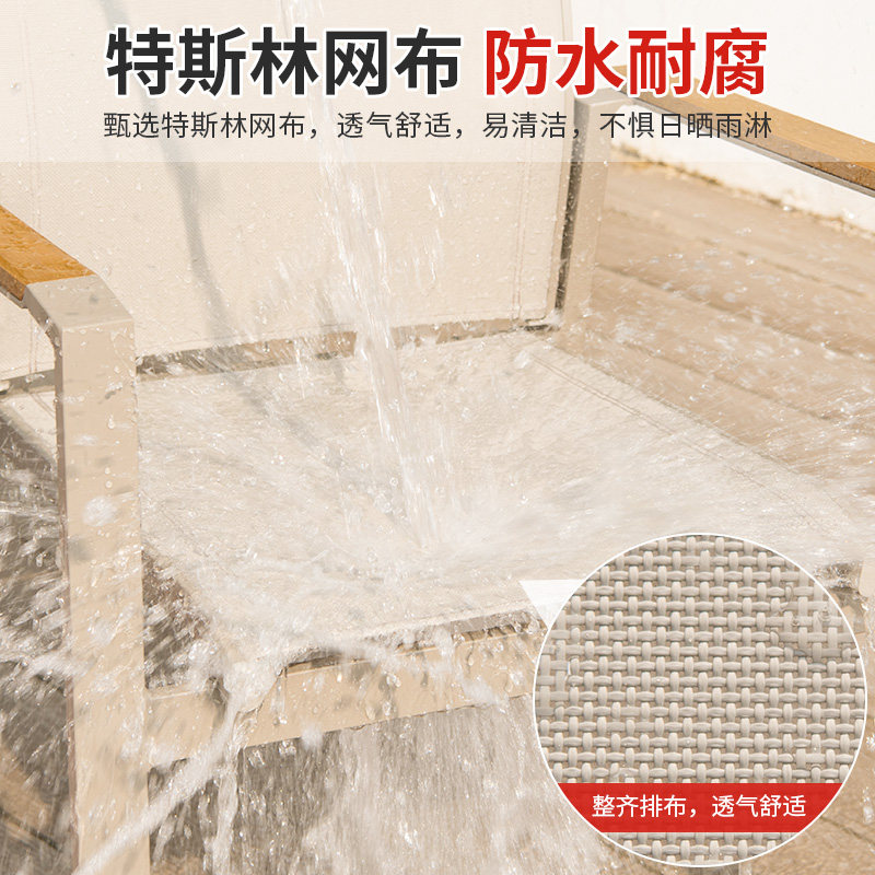 藤朝户外桌椅北欧庭院特斯林塑木桌椅花园室外休闲铝合金餐桌组合