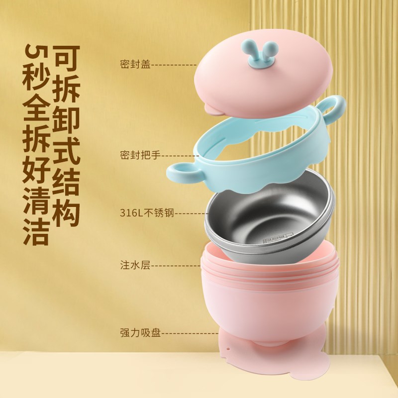 小灰猫宝宝注水保温碗辅食婴儿专用米粉米糊恒温碗幼儿童餐具