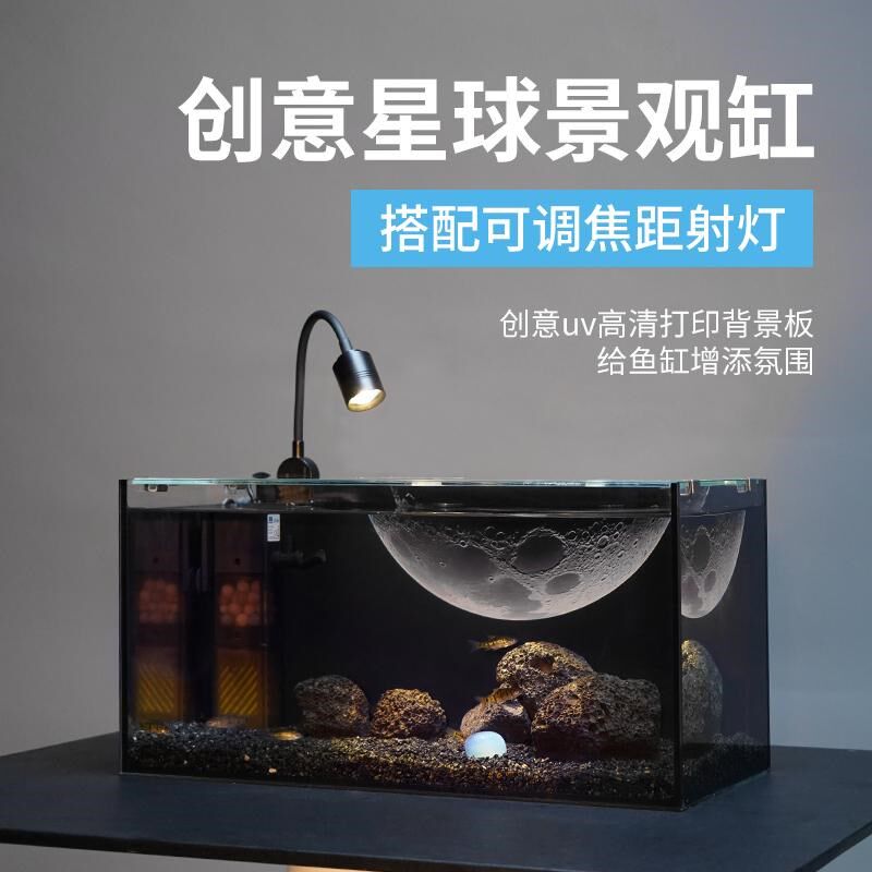 创意造景内滤鱼缸全套造景雷龙缸小型桌面超白玻璃客厅家用自循环