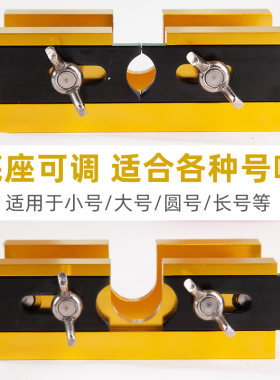 降b调小号号嘴拔离分离器拔号嘴取拔器铜管乐器大号圆号长号配件