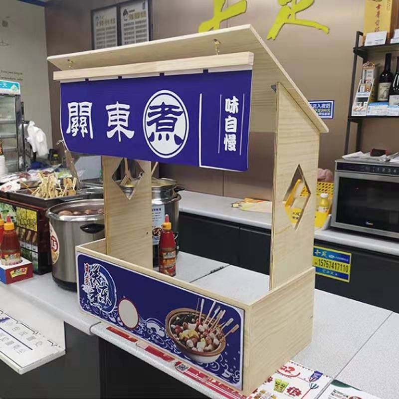 关东煮机器商用电热串串香设备锅关东煮格子锅麻辣烫机炸炉木屋架