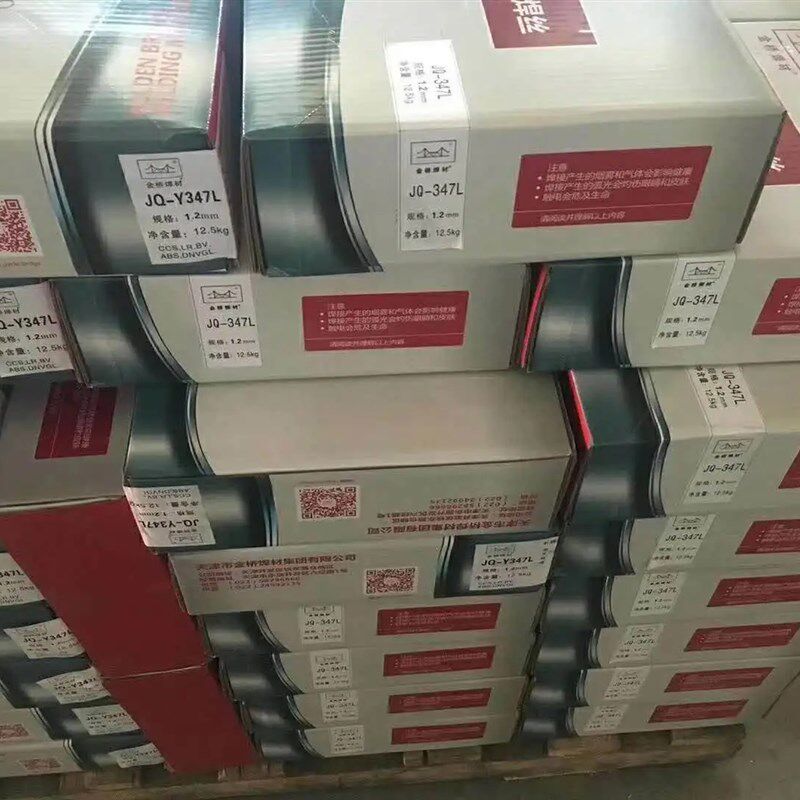 金桥不锈钢药芯焊丝E304L/308L/309L/316L二保气保实心焊丝公斤