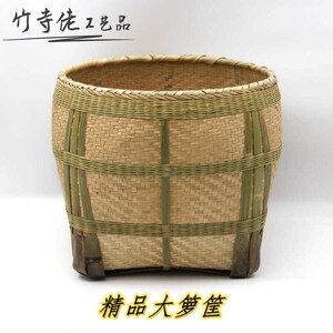 手工竹编精品大箩筐精细大竹筐喜事簸箕淘米篓子面粉超市收纳箩篼