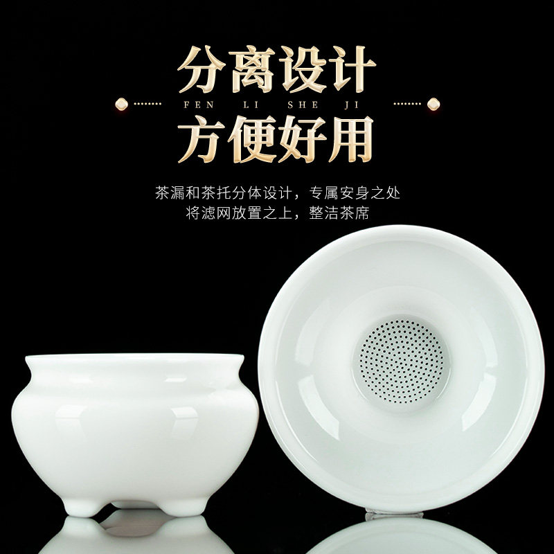 钰铨龙门 冰种玉瓷上釉过滤组 德化高端白瓷茶漏全陶瓷茶渣滤茶器