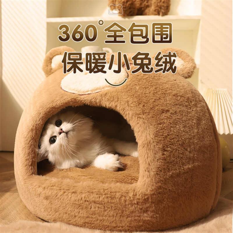 猫窝冬天保暖封闭式安全感猫咪睡觉窝冬季小狗窝宠物沙发冬季猫床