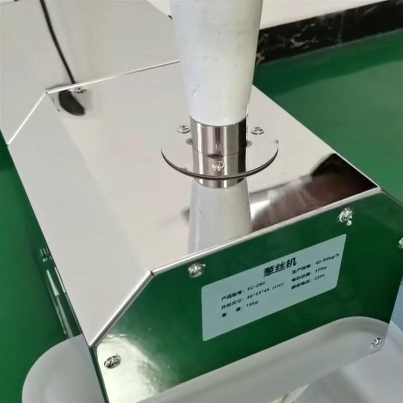 电动大葱切丝机韩国不锈钢小葱切丝神器笋尖芹菜切丝机器烤鸭店
