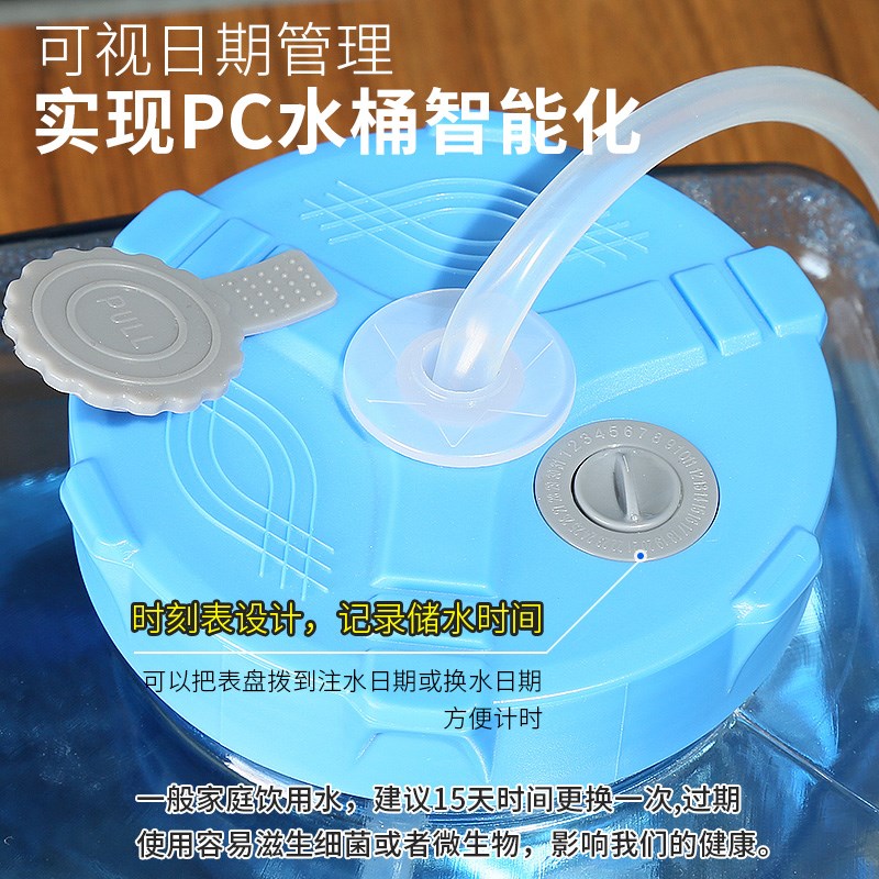 速扬可计日期功夫茶具纯净矿泉水桶家用茶台茶几泡茶储水饮水空桶