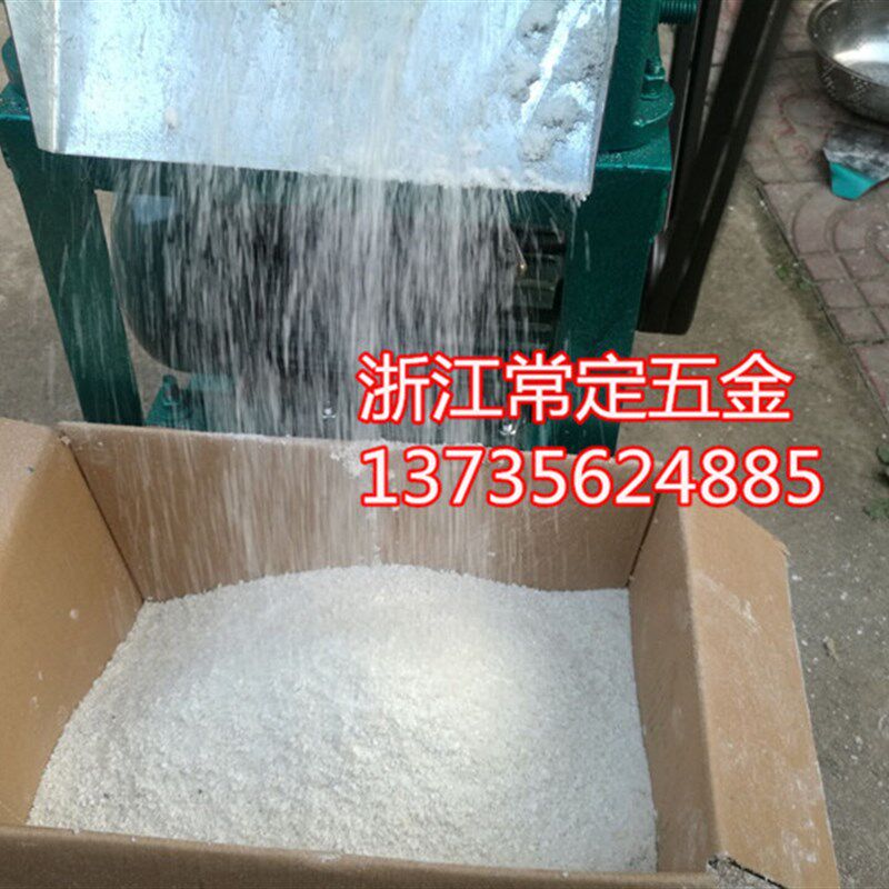 湿米对辊机碾粉机糕粉机辊碾式粉碎机年糕压粉机五谷杂粮食挤扁机