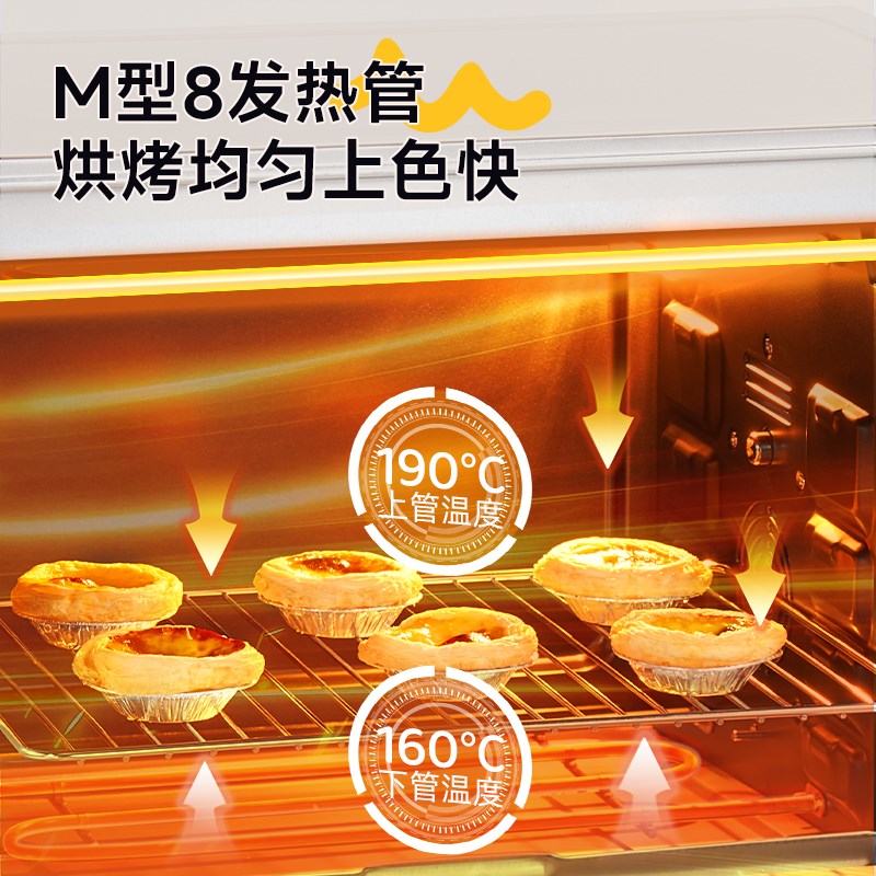顺然热风循环40升电烤箱家用小型多功能2025新款大容量烘焙专用