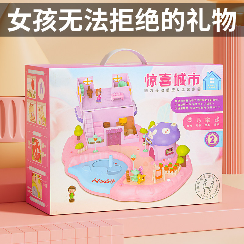 女孩子生日礼物女童儿童节六3一6岁小朋友三女生四幼儿园4玩具的5