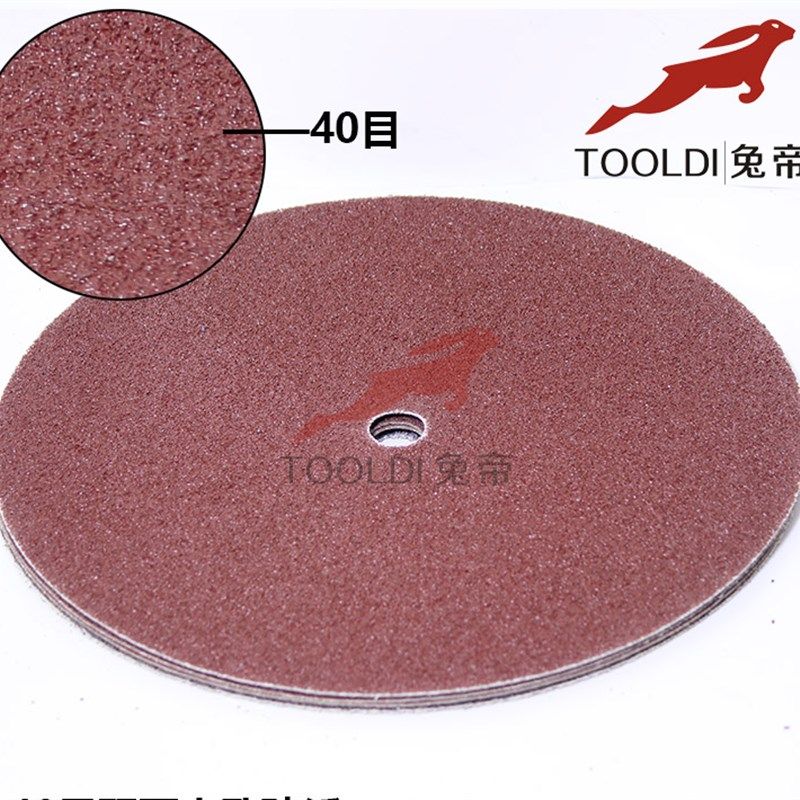 自流平环氧地坪漆施工工具砂纸砂皮400mm24目40目打磨机抛光