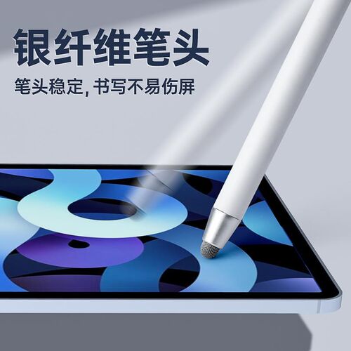 适用希沃可伸缩教鞭触屏教棒教师专用教棍指读棒指挥棒多媒体教杆