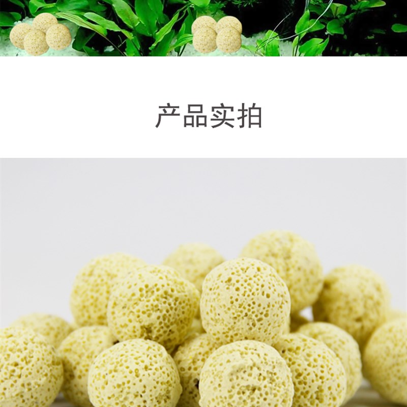 水族箱热带鱼菌球生物球培菌球硝化菌屋小金鱼观赏鱼缸过滤器材料