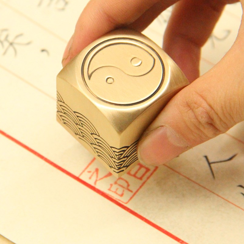 同者海浪纹太极黄铜大印章篆刻姓名私章个人名字刻字书画铜章铜印