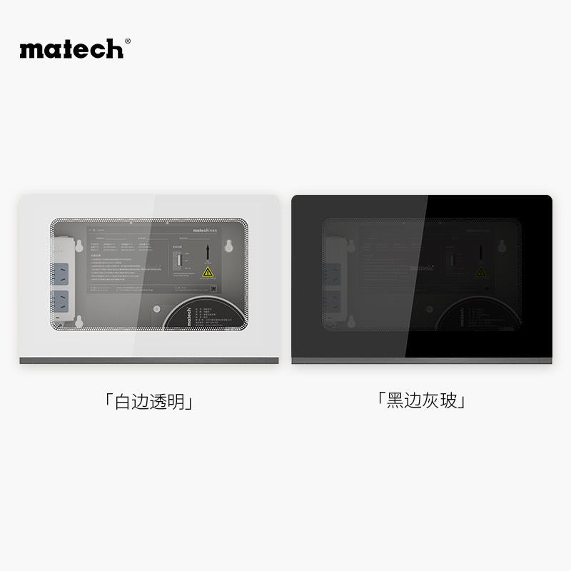 matech/玛德克 中号弱电箱 暗装