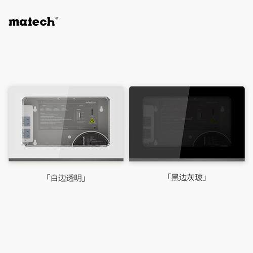 matech/玛德克 中号弱电箱 暗装