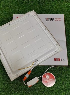 独佳照明集成吊顶LED平板灯铝材厨房卫生间灯嵌入式吸顶灯面板灯