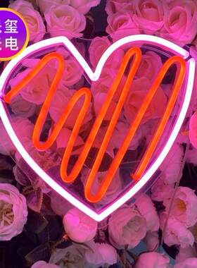 爱情红桃心情侣婚礼空间装饰结婚记念日饰品霓虹灯