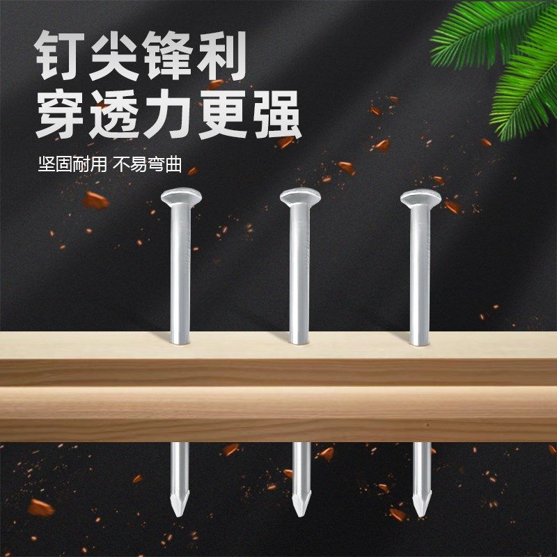 兔宝宝盒装铁钉圆钉大长小木工钉子2寸3寸家用洋钉硬质板材专用钉图片