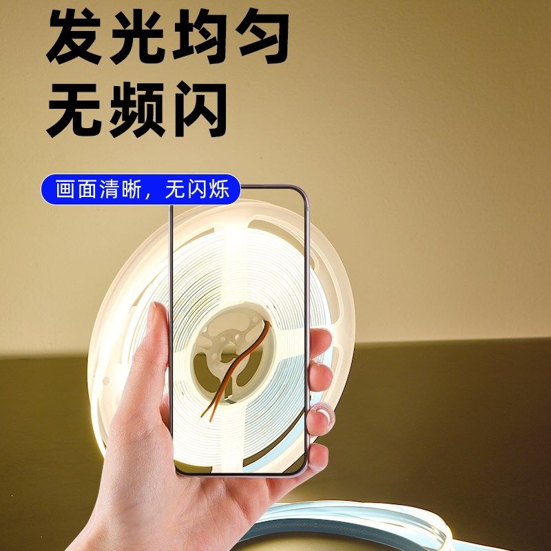 12V灯带COB自粘感应橱柜酒柜衣柜展示柜子灯条led免开槽线条极窄