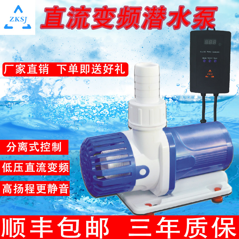 静音潜水循环泵直流变频水泵上水造浪主泵水族鱼缸过滤器小型家用