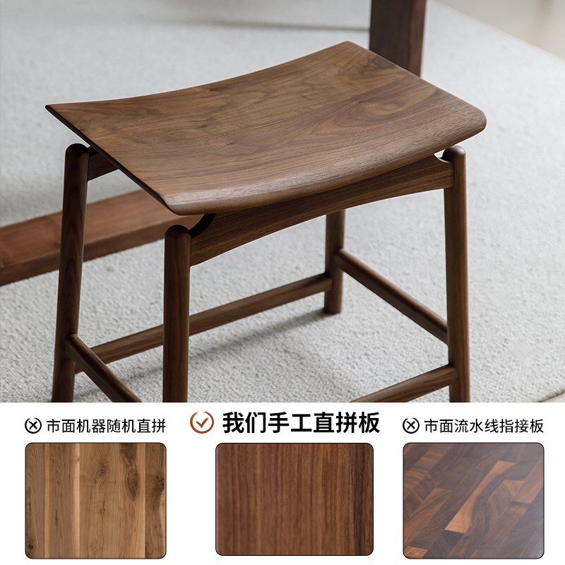 北美黑胡桃木实木方凳板凳餐凳椅子元宝凳马鞍凳矮凳小户型原木