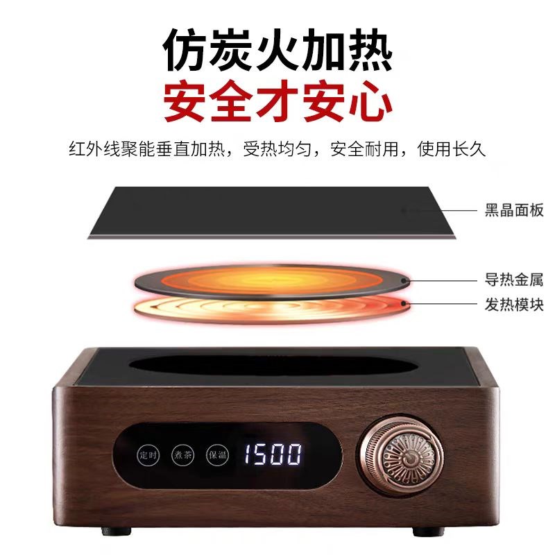 电陶炉煮茶器家用新款养生壶小型迷你烧水壶围炉煮茶烤网电热磁炉