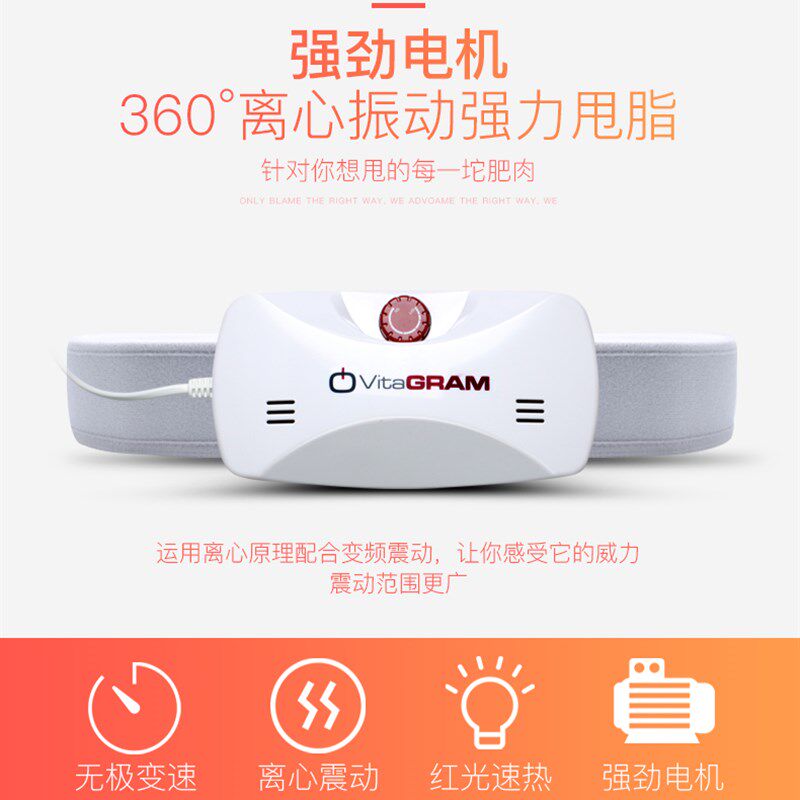 甩脂机瘦肚子大功率腰腹部按摩仪腹部震动带按摩器震动腰间振动器