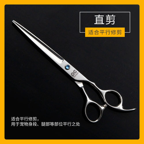 宠物美容剪刀专业套装狗狗剪毛练习工具泰迪修毛剃毛弯剪鱼骨剪