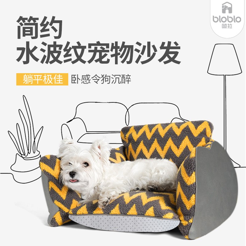 啵拉啵拉宠物懒人沙发窝金毛大狗窝中小型犬睡床专用窝冬季保暖窝