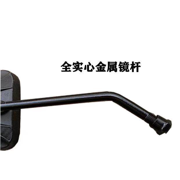 电动三轮车反光镜倒车镜摩托车后视镜倒车镜电三轮车镜子10MM通用