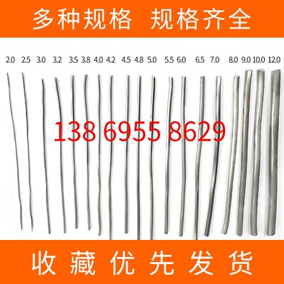 铅条丝纯软保险丝4.0/4.2mm/4.5/5.05.5毫米超软电解铅线铅丝铅条