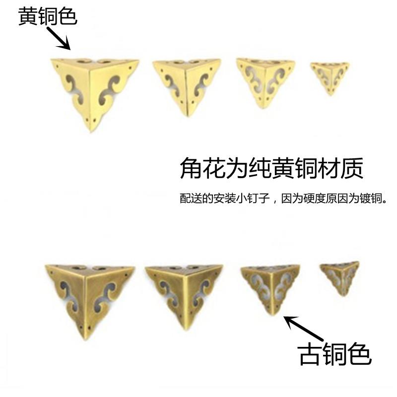 中式仿古纯铜金属包角护角古铜樟木箱角花包边家具五金铜配件