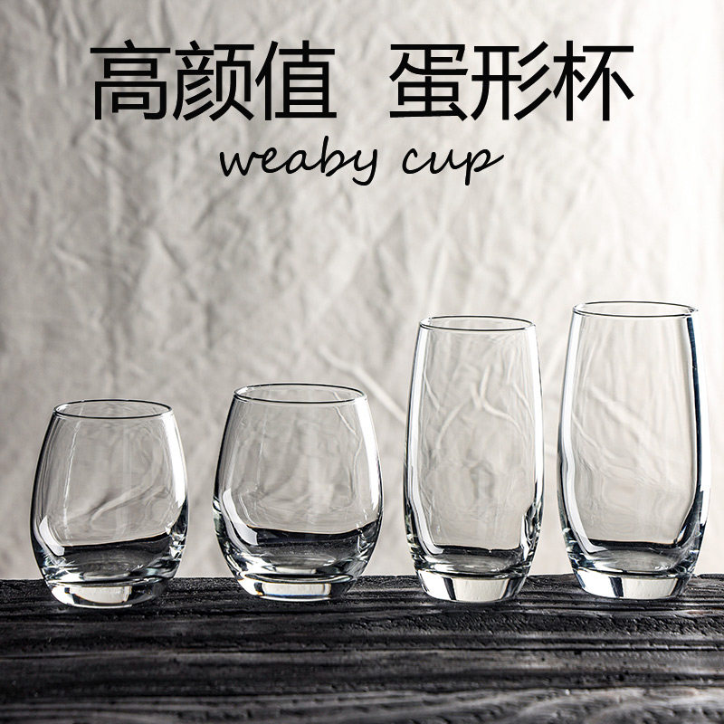 酒店杯子玻璃西餐厅水杯商用早餐杯饮料果汁蛋形杯ktv酒吧啤酒杯