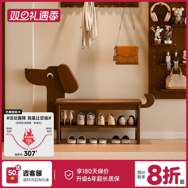 实木小狗换鞋凳家用门口穿鞋凳可爱创意鞋架长凳入户鞋柜坐凳一体