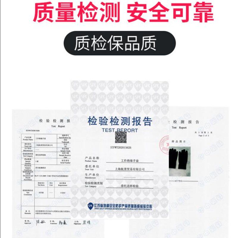 高压绝缘手套220伏380V电工专用带电作业劳保配电房室用防滑手套