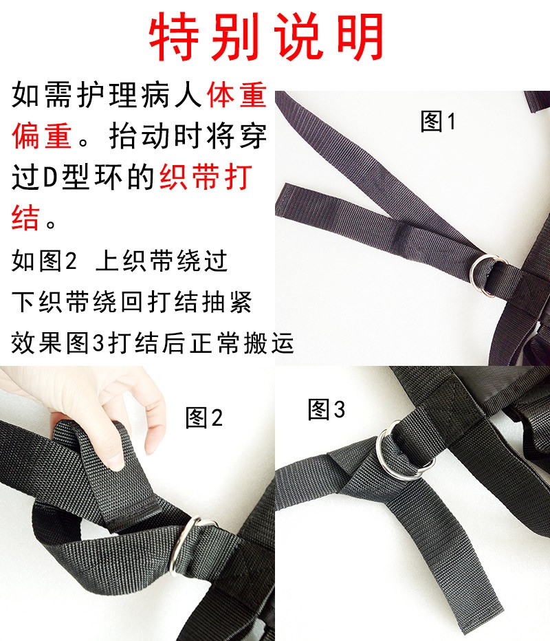 雨其琳卧床老人瘫痪护理用品抬病人上厕所入厕抬人椅搬运移位带