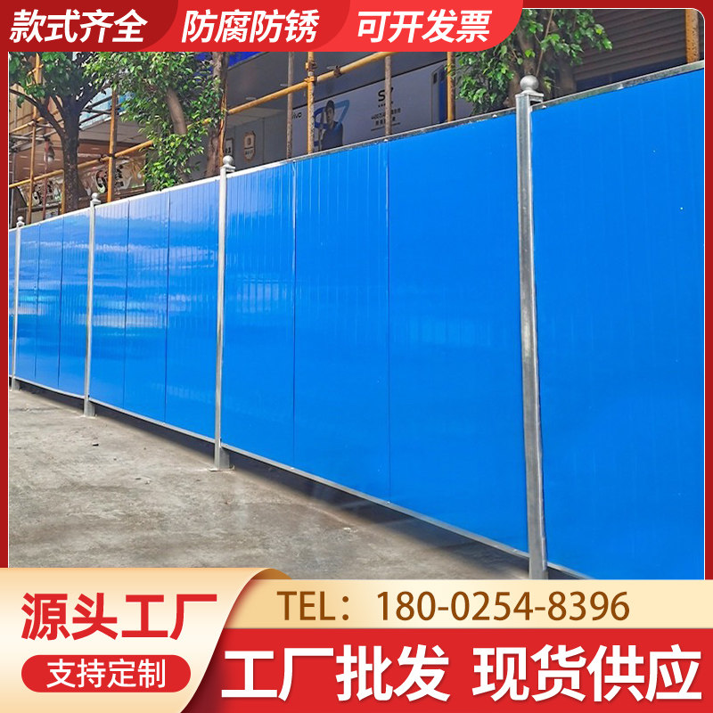 彩钢泡沫夹心围挡临时建筑工地铁皮瓦围栏市政道路镀锌施工挡板