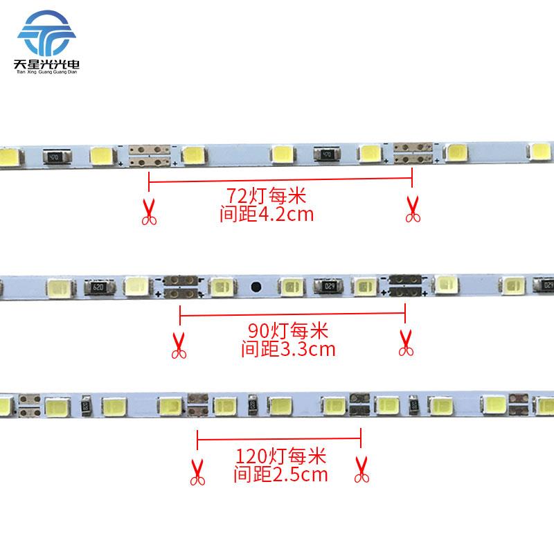 led导光板低压灯带4mm高亮2835超薄侧发光点餐广告灯箱12V硬灯条