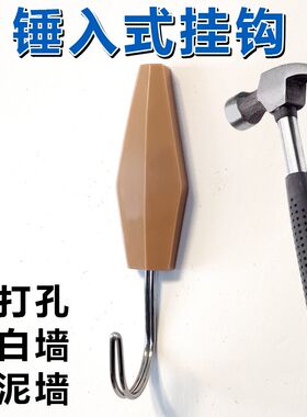 无痕钉挂钩乳胶漆无痕墙壁白墙石灰墙上幕布相框墙面打孔挂画钉子