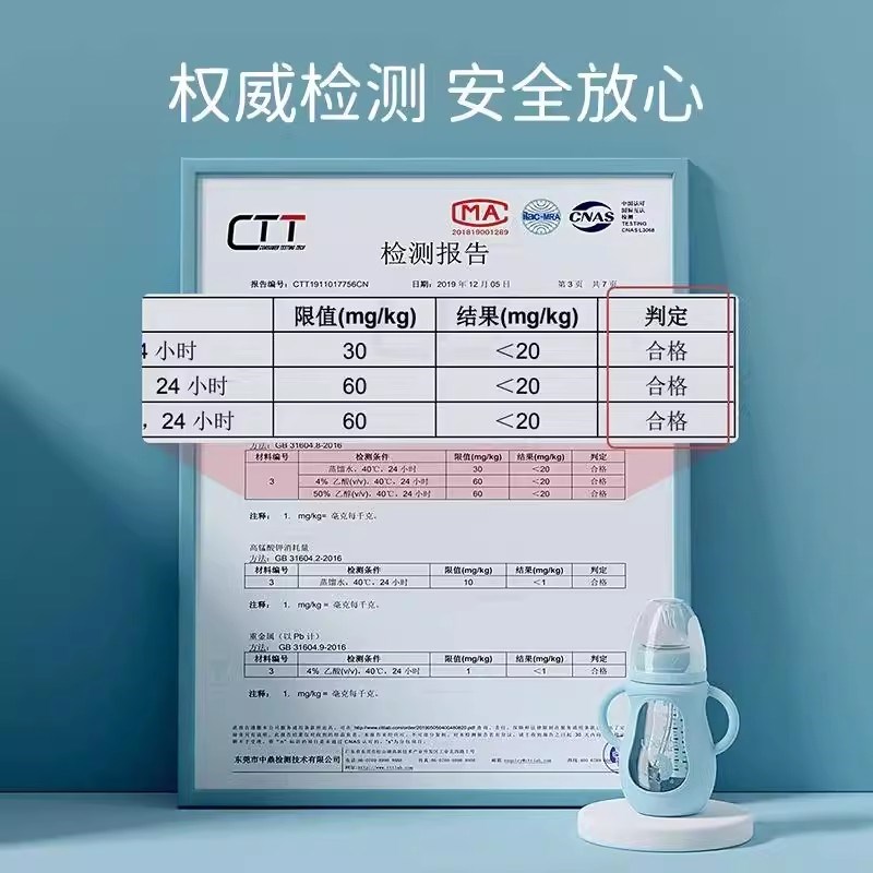 奈挺尔新生婴儿玻璃奶瓶0-3到6个月以上宝宝喝奶防胀气防摔防呛