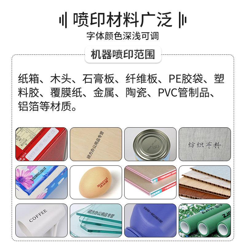 谊和手持式喷码机CH2000生产日期打码机小型喷墨纸箱塑料包装袋