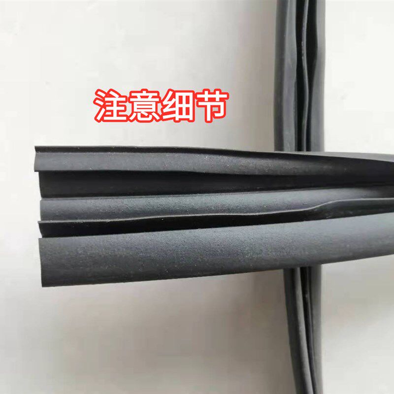适配中兴C3玻璃泥槽 GX3车窗导轨密封条原车车门密封条防水条配件