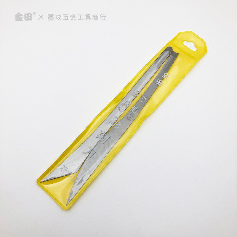 不锈钢水仙花雕刻刀 多肉植物小割刀水仙修根去头去腐园艺小薄刀